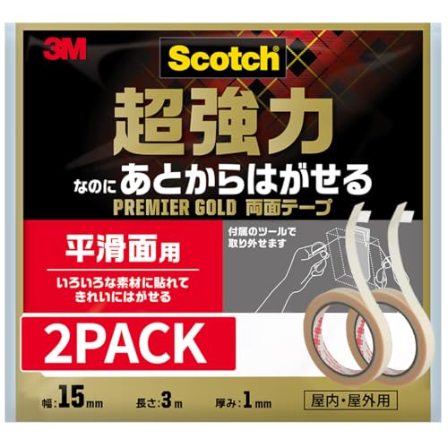 yAmazon.co.jpz3M ʃe[v  Ȃ̂ Ƃ ͂ ʗp XRb` v~AS[h 15mm3m 2Zbg SRG-15-2P