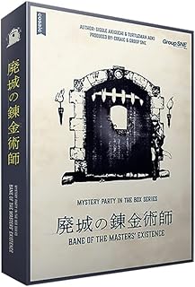 Group SNE Alchemist of the Abandoned Castle (6 People, 180 Minutes, For Ages 15+) Murder Mystery