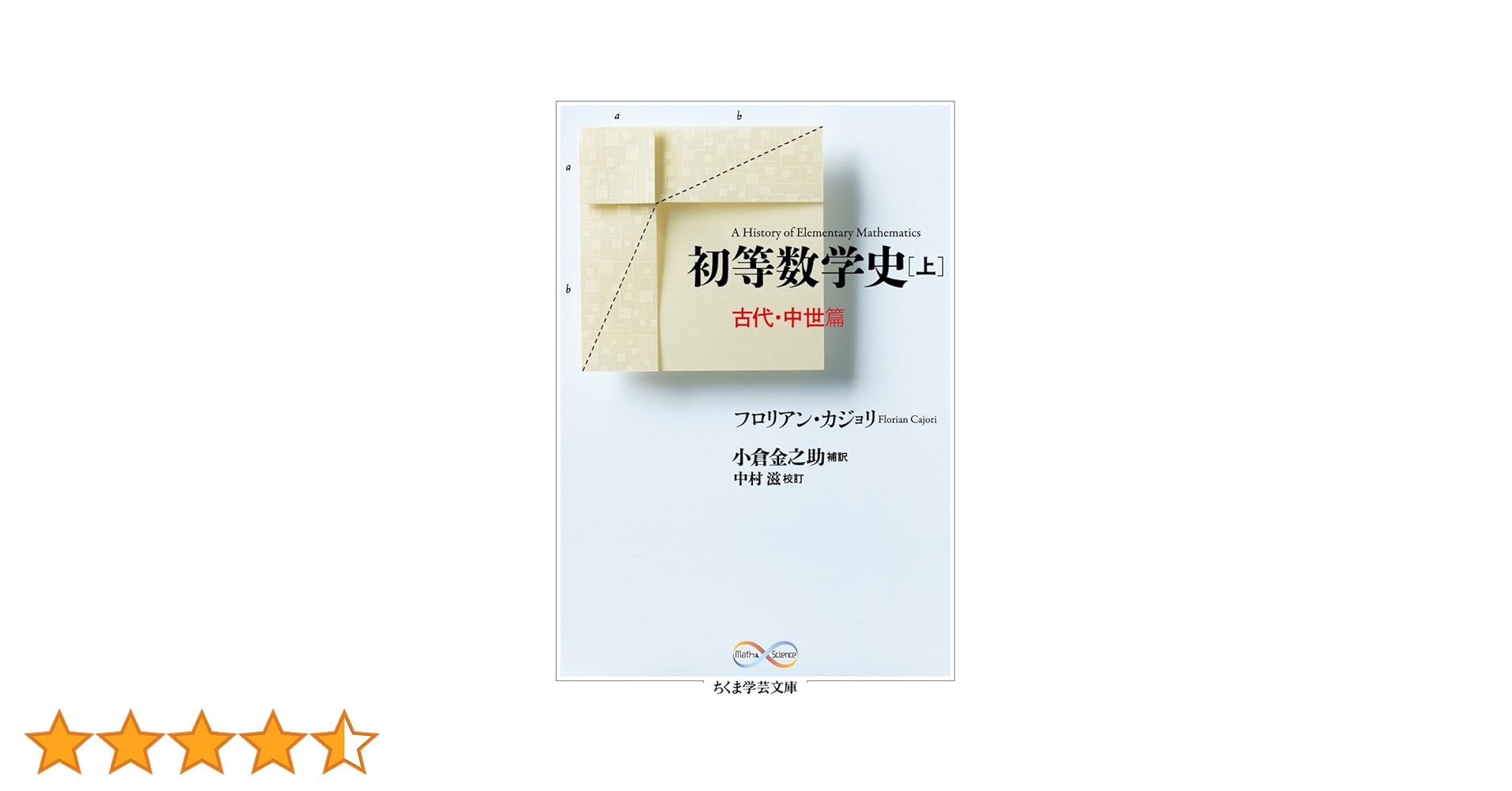 【中古】政治の教室／佐藤 功 (編集)／有斐閣 Amazon.co.jp: 政治の教室 (講談社学術文庫 2116) : 橋爪 大三郎: 本
