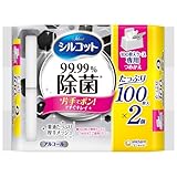 シルコット 【大容量】 99.99%除菌 ウェットティッシュ アルコールタイプ 詰替 200枚(100枚×2個)