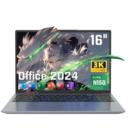 16インチノートパソコン Office 2024搭載 3K(3072×1920)インテルN150ノートpc 高効率放熱・静音/16GB DDR4 NVMe SSD/6000mAhバッテリー/Windows11pro /WiFi5/BT4.2/Type-C