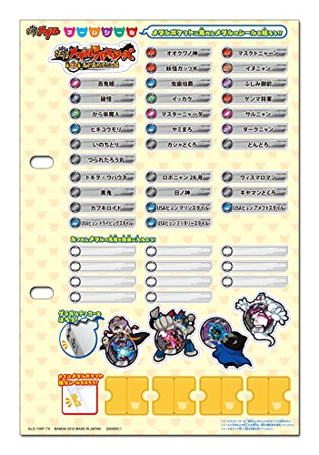 Specter Watch: Yokai Gerapoplas Basterds Operation Escape 3: Demon' Eye Also Namida [Import Japonais] - vue 7