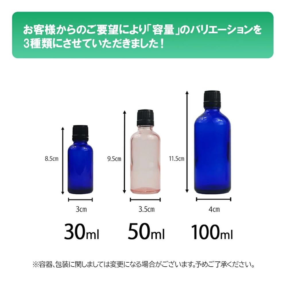 Amazon | East Coast #710Pure リキダイザー テルペン 無香料 希釈