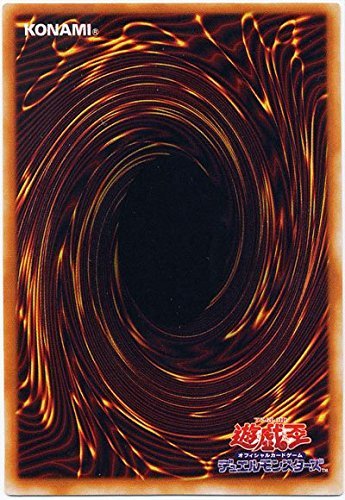 Amazon.co.jp: 【遊戯王】エンシェント・フェアリー・ドラゴン MFC1