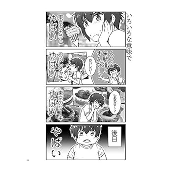 君の名は。　スリーブ 51GBLgFVx9L._AC_SY200_QL15_.jpg