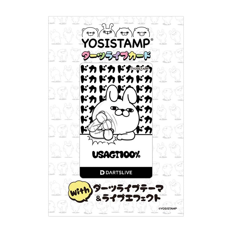 ダーツライブカード　うさぎ100% ドカドカ Amazon | ダーツライブカード うさぎ100% ドカドカ ダーツライブ