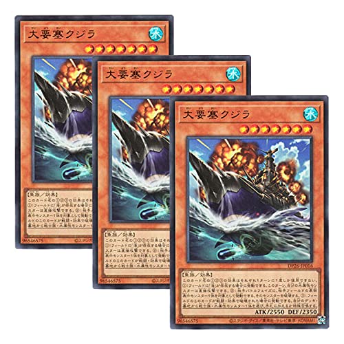 PSA10 遊戯王 要塞クジラの誓い 初期 トレーディングカード 遊戯王