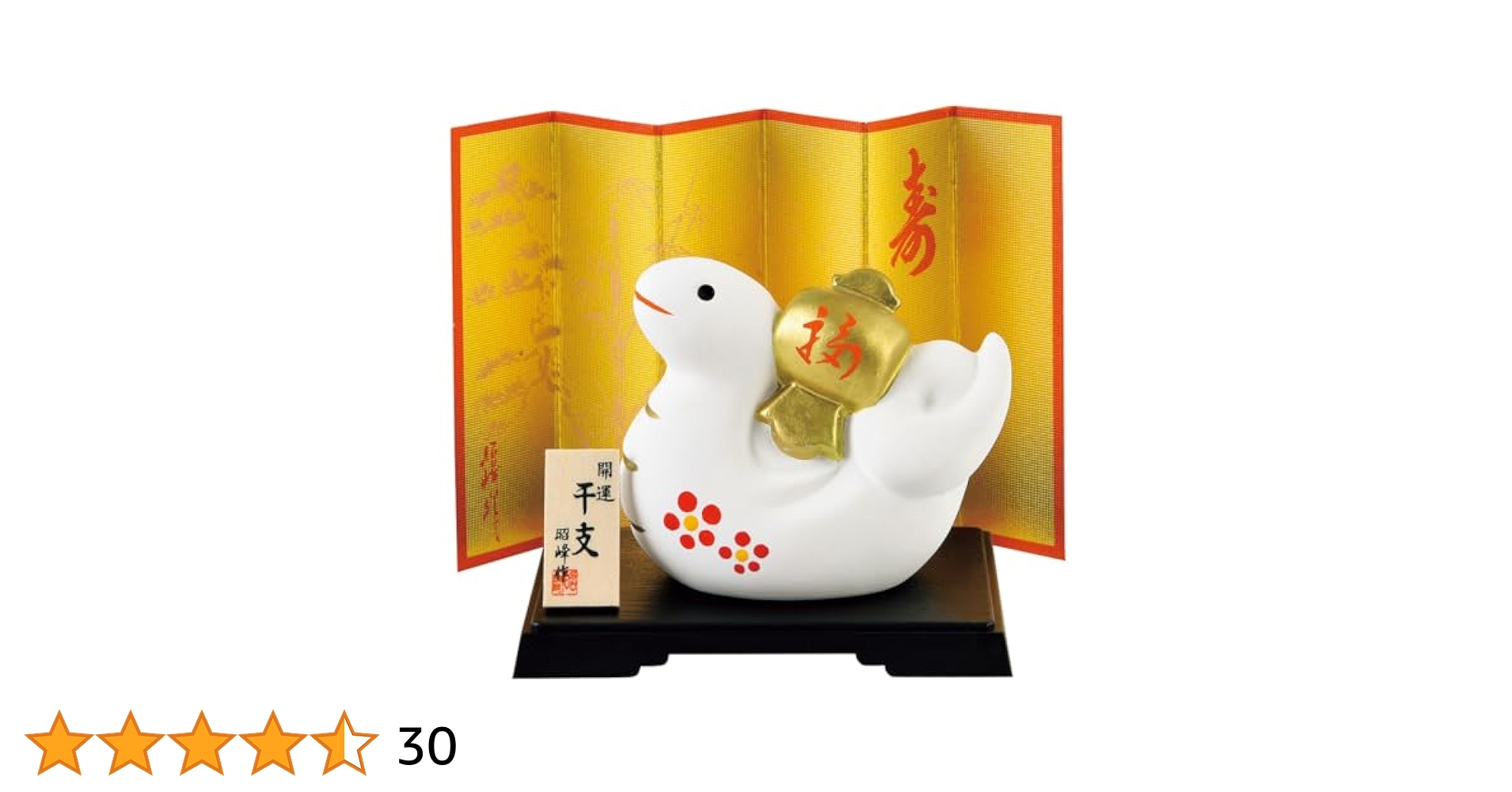 【新品未開封】ソニーエンジェル　2025干支　巳年ヘビ 非売品 Sonny Angel 干支 2025 年賀状 巳年 非売品 その他