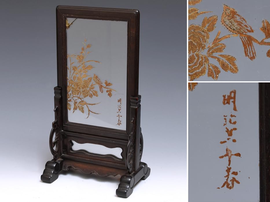 唐木ガラス硯屏文房具書道具木工芸硝子ガラス工芸中国美術唐物古玩紫檀