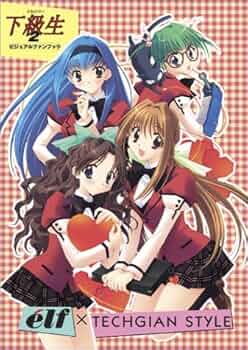 下級生　ガイドブック 下級生完全ガイド : Free Download, Borrow, and Streaming
