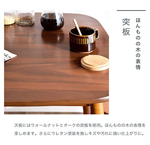 Amazon｜タンスのゲン ダイニングテーブル 120 × 75 cm ウォールナット
