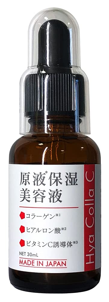 Hyakura C Serum 100% High Concentration Collagen, Hyaluronic Acid, Vitamin C Derivative, Moisturizing, Additive-Free, 1.0 fl oz (30 ml) (For Firm, Shiny, Dry Skin) : Beauty