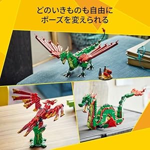 Amazon.co.jp - レゴ® クリエイター 中世のドラゴン 31161
