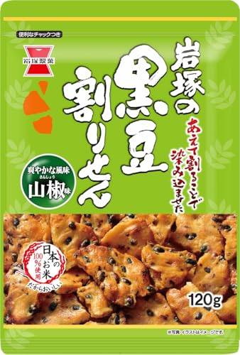 ː 肹 R 120×12