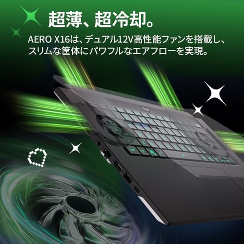 GIGABYTE GIGABYTE AERO X16 1TH93JP894AH の商品画像 4