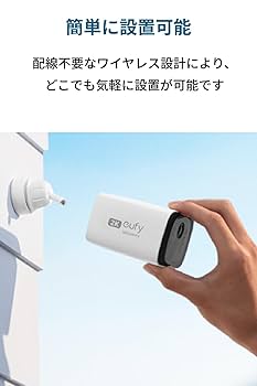 Anker Eufy Security SoloCam C210 2セット Eufy Security SoloCam C210 | セキュリティカメラの製品情報