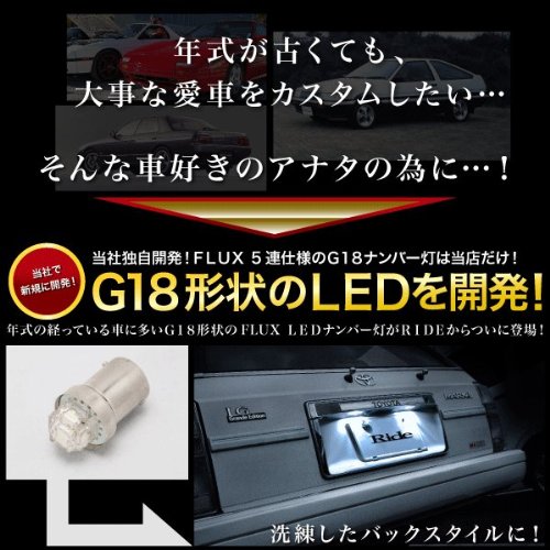 大型用ナンバー行燈 ジェットイノウエ 大型クラスサイズ DX 超デラックス スリムナンバー
