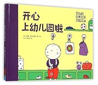 Joy Goes to Kindergarten 7508654706 Book Cover