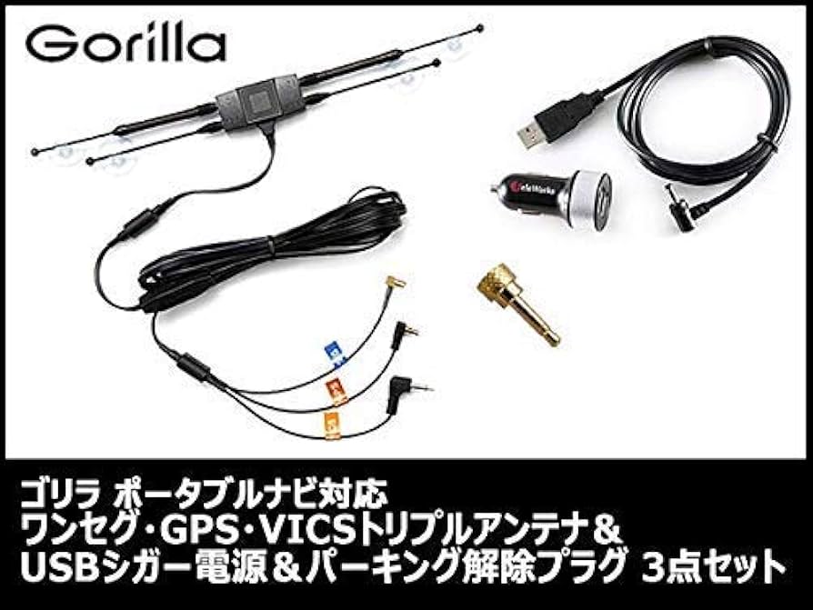 Amazon.co.jp: CN-GP735VD 対応 USB シガー電源コード +