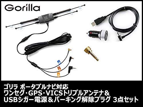 よっちCN-SP710ともう１台 よっち様専用CN-SP710ともう1台 - メルカリ