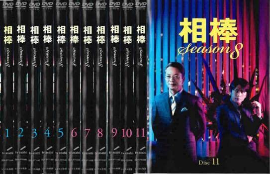 相棒 season8 DVD全巻セット〈11枚組〉シーズン8　第8期 Amazon.co.jp: 相棒 season 8 1-11 DVD : Toys & Games