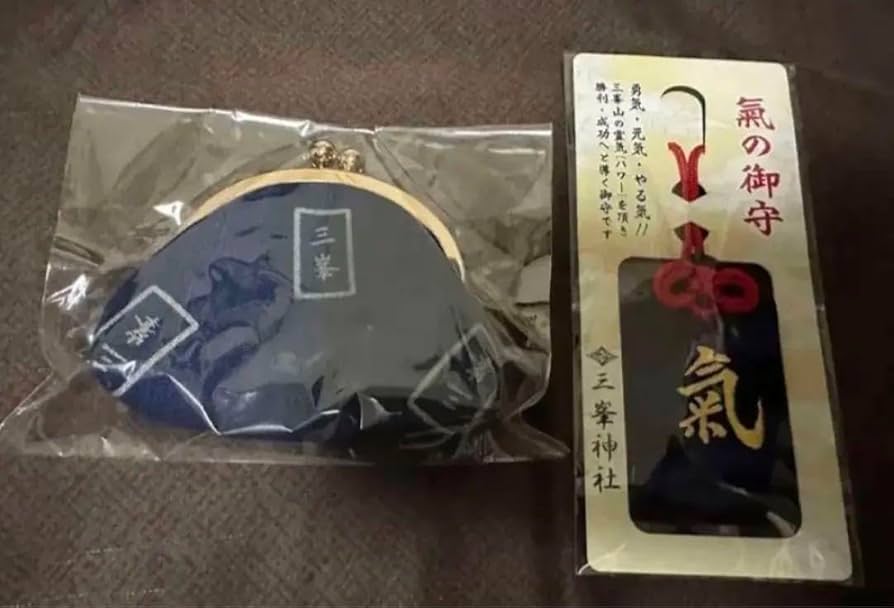 Amazon.co.jp: 三峯神社 三峰 お守り 気守り 開運 がまぐち 狼 : おもちゃ