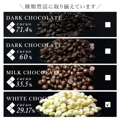 ママパン ベルギー産ホワイトチョコレート 1kg