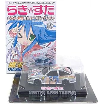 多様なミニカーコレクション ミニカーでも存在感抜群！】京商ミニカー＆ブック№14 トヨタ