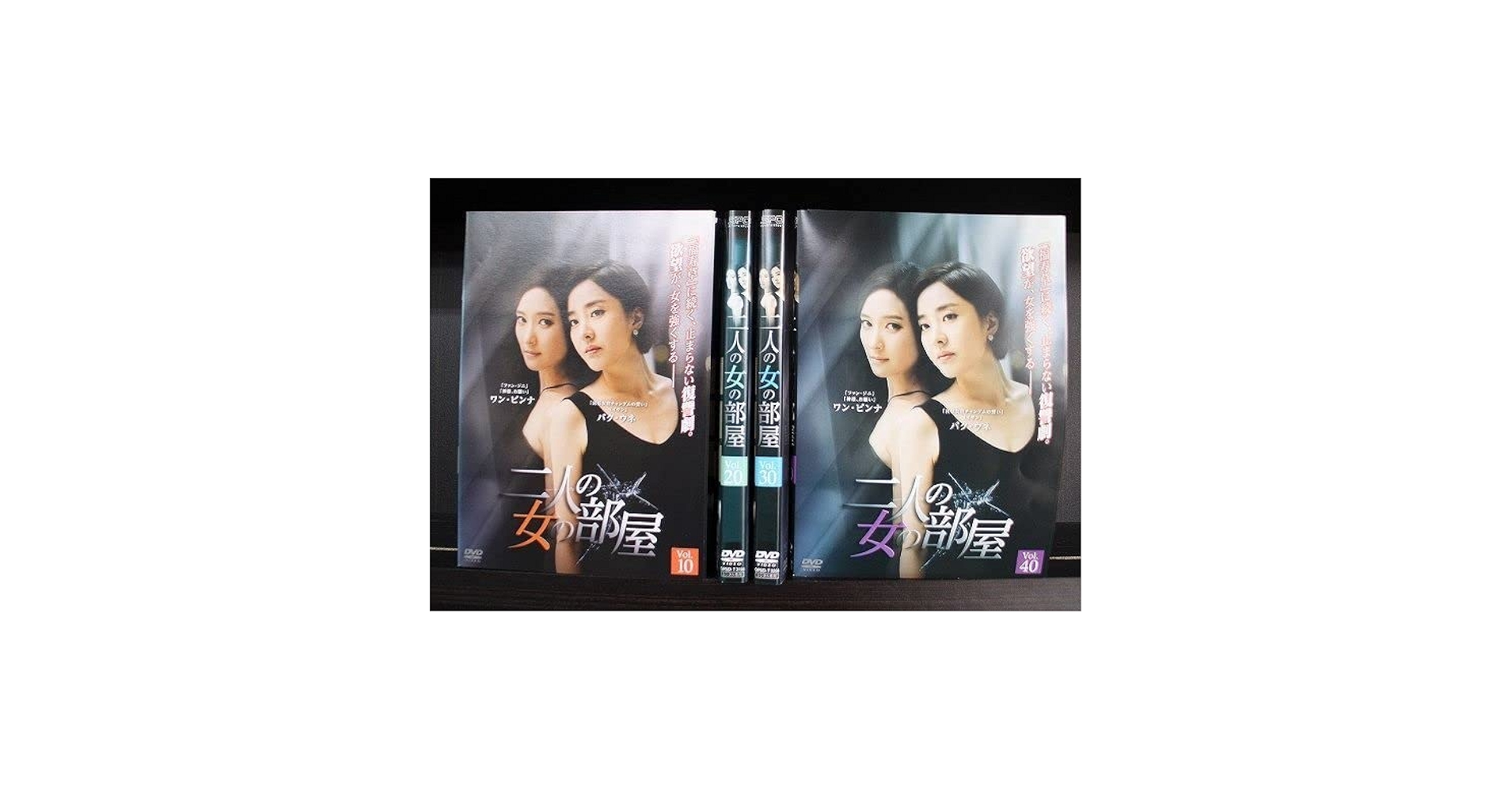 韓国ドラマ  DVD  レンタル品  あなたの女  全40巻 全巻セットDVD▽あなたの女(40枚セット)第1話～第120話