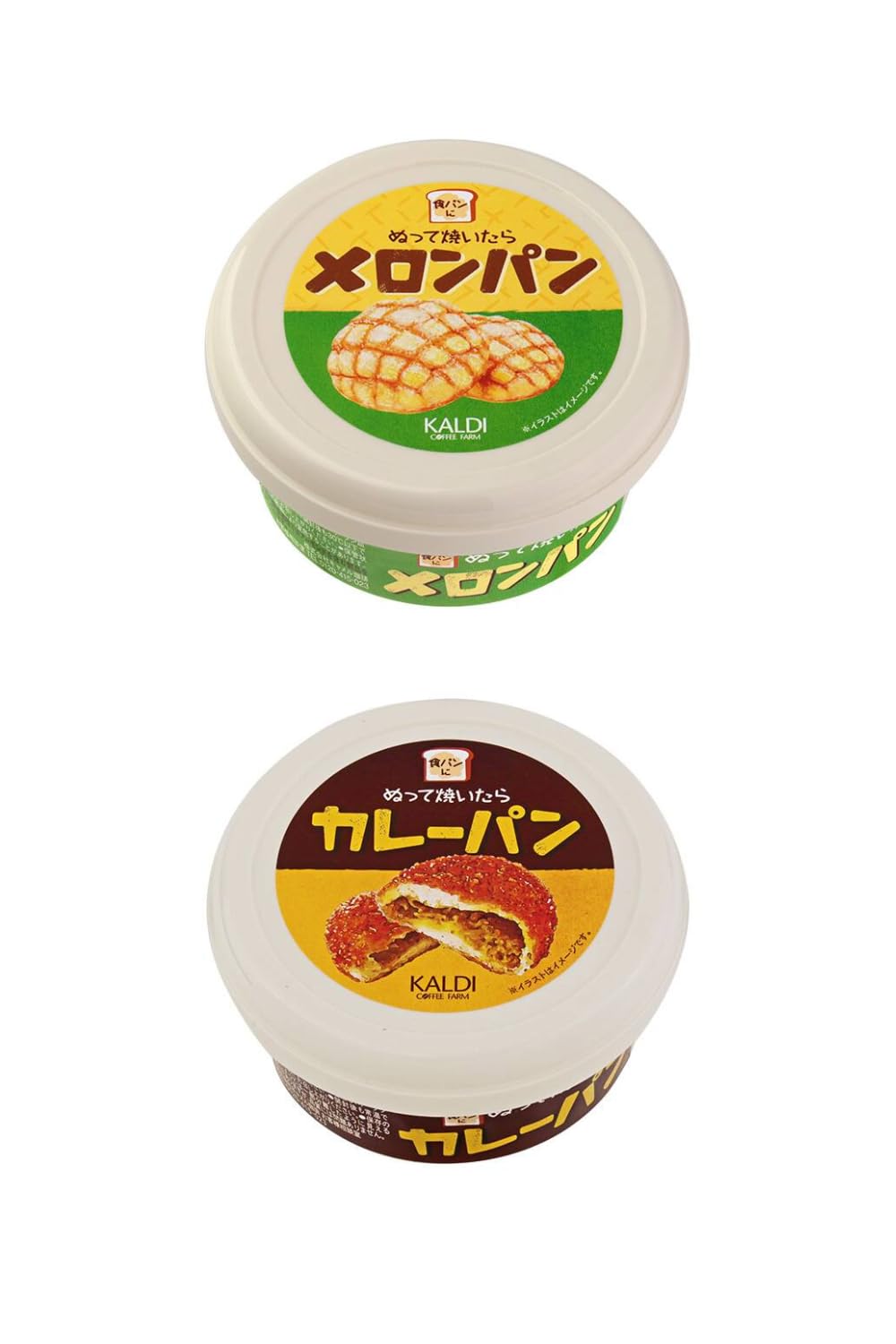 Amazon | 【食べ比べ】ぬって焼いたらメロンパン110g＋ぬって