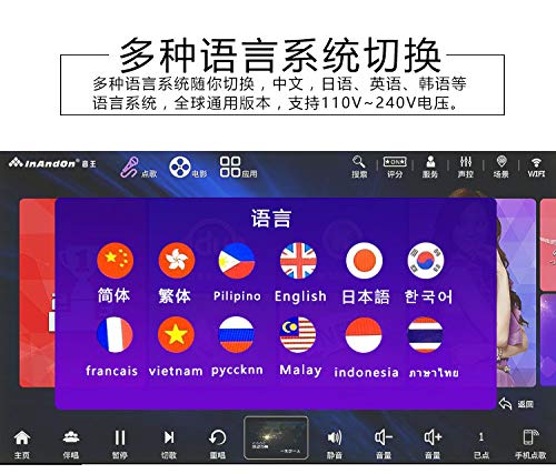 image for HUASEN 2026 New Chinese Karaoke Machine,KV-V5 MAX Karaoke Player,with 