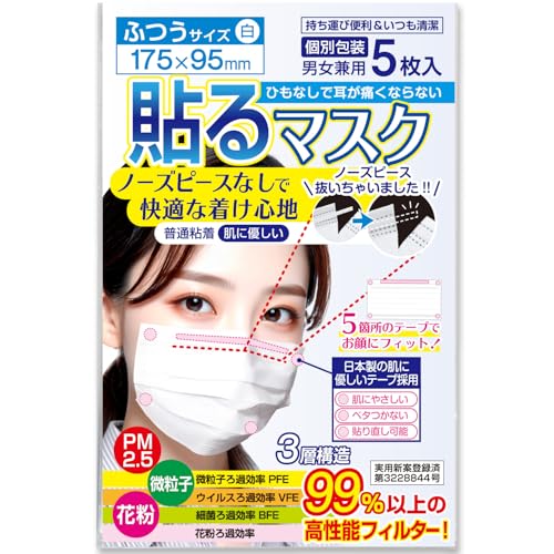 [񂵂] \}XN m[Ys[XȂm[Ye[vŃX[p[tBbg ʔS ЂȂŎɂȂȂ jp \ȂOK PFE99ȏy5z