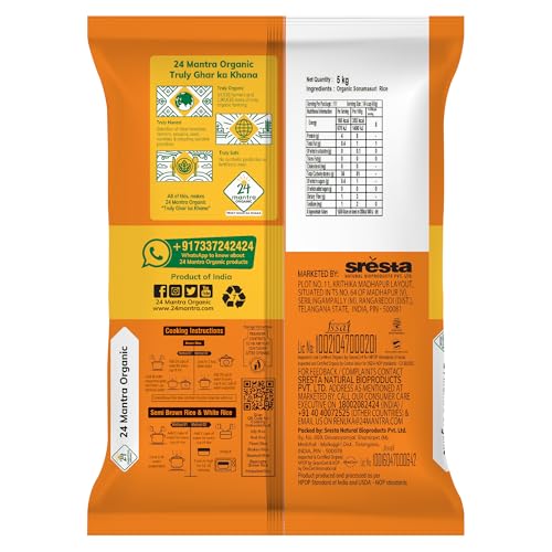 Image of 24 Mantra Organic Sonamasuri Polished Raw Rice /Sonamasoori Chawal - 5 Kg | Pack of 3 | 100% Organic | Chemical Free & Pesticides Free