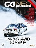 CG NEO CLASSIC Vol.09