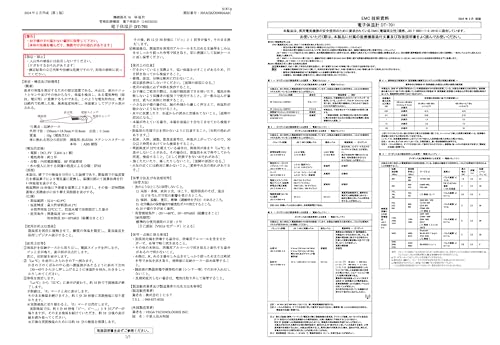 ICST 脇下体温計DT-701 NOZOMI の商品画像 3