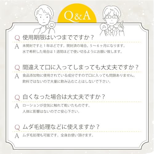 toysfan トイズファン 特価ローション 20L クリア ミディアムソフトタイプ 国産 日本製 コック付き 業務用ローション トイズファンオリジナルローション マッサージ用ローション (クリア) - 画像6