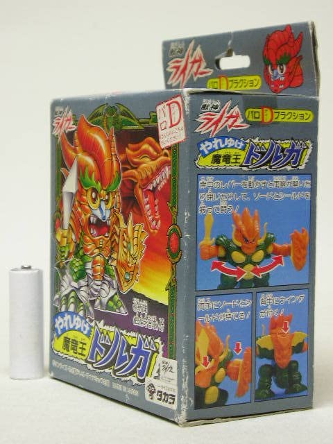 Amazon.co.jp: □タカラ 獣神ライガー パロDプラクション やれゆけ魔
