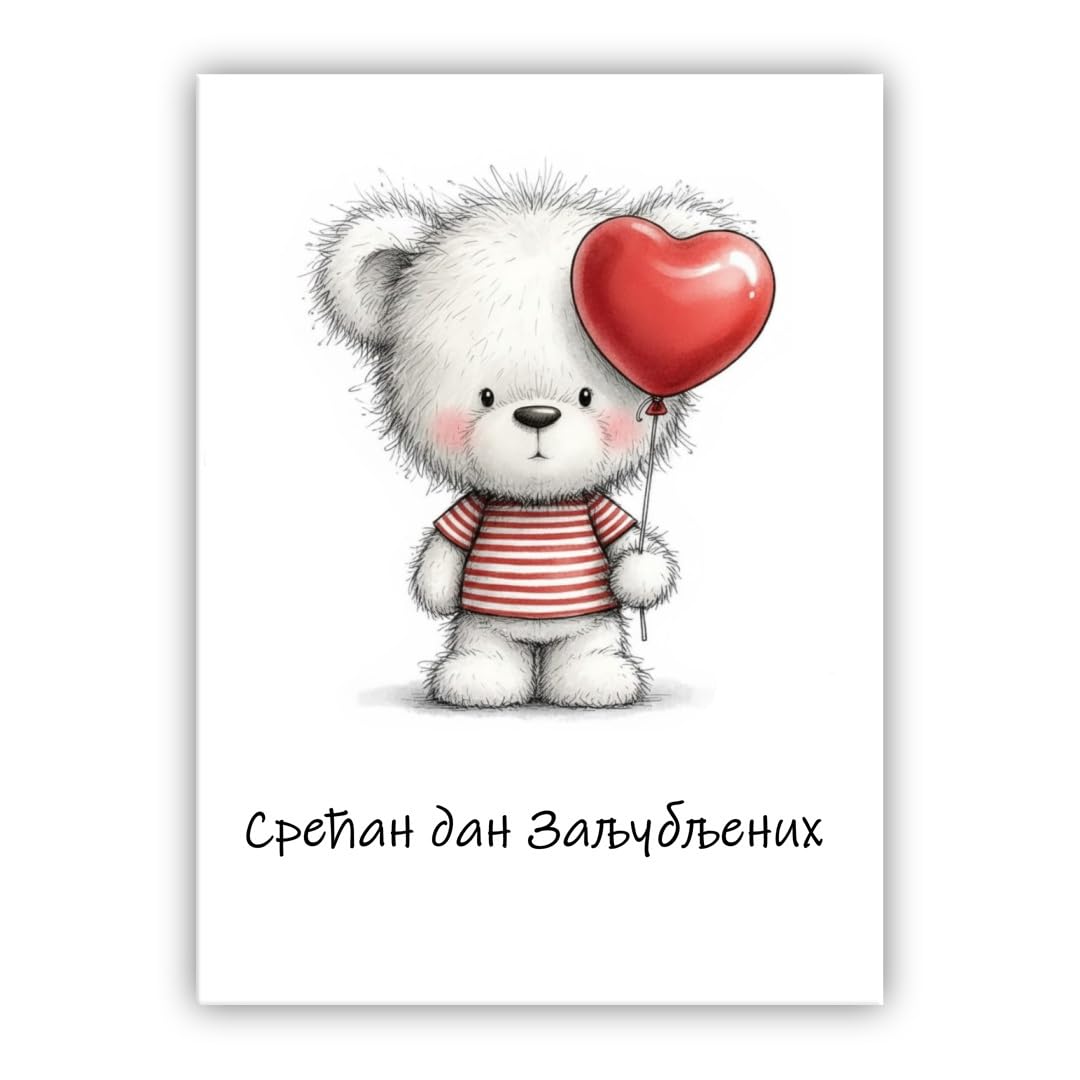 Multilingual Valentine’s Day Card – Cute Bear with Heart Balloon – Romantic Greeting Card for Husband, Wife, Boyfriend, Girlfriend (• Serbian: Срећан дан Заљубљених)