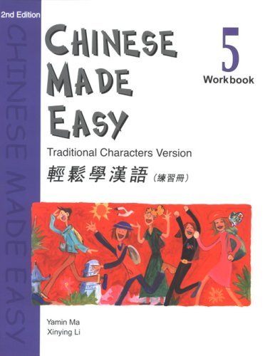 CHINESE MADE EASY WORKBOOK 5 - TRADITIONAL (2ND EDITION)
