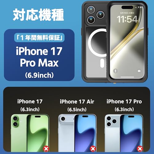 CellBeat iPhone 17 Pro Max 防水ケース 完全防水 【IP68認証 & MIL規格耐衝撃｜超強力MagSafe対応】 水中撮影可能 アウトドア防護ケース｜防塵防雪・カメラ保護・ストラップ付き（6.9インチ対応）