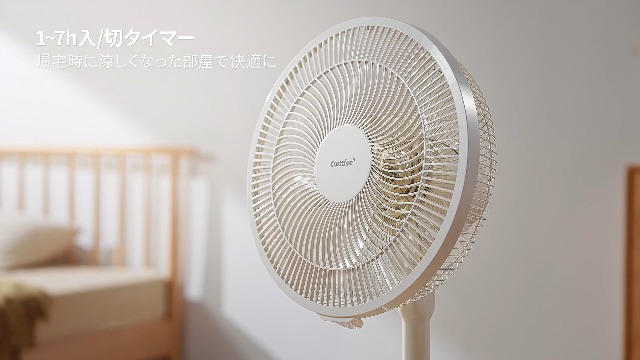 ⭐️新品・未使用⭐️サーキュレーター DCモーター 扇風機 首振り 静音 省エネ 大風量 リモコン付 クーポンで9,980円】扇風機 サーキュレーター 扇風機 リビング dc