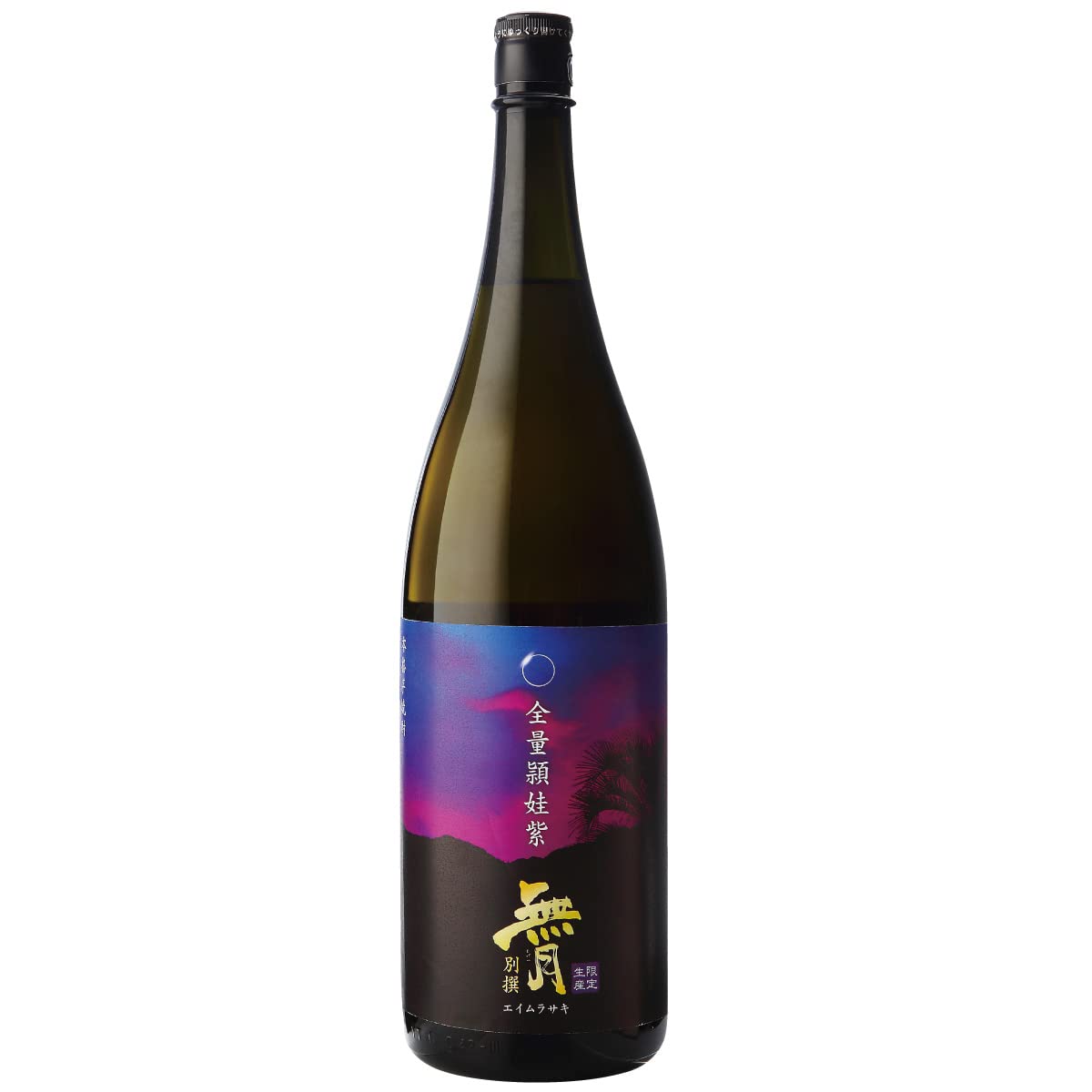Amazon.co.jp: 焼酎 芋焼酎 別撰 無月 全量頴娃紫 25度 1800ml いも