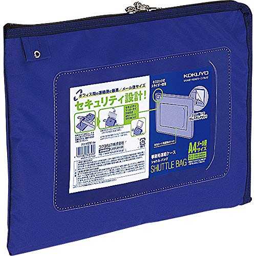 (まとめ買い)コクヨ 事務用連絡ケース シャトルバッグ ナイロン A4 青 クケ-M2914B 【×3】