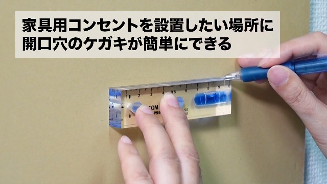 Amazon.co.jp: ジェフコム 家具用コンセントケガキレベル 水平