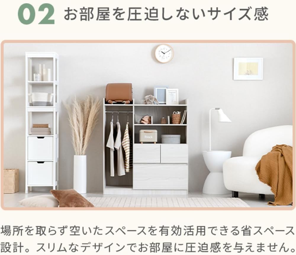 Amazon.co.jp: モダンデコ ランドセルラック 幅86cm ハンガー スリム 