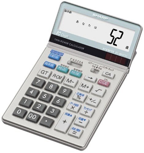 【中古】SHARP 脳を鍛える、計算ドリル付き電卓 ナイスサイズタイプ 10桁 EL-BN611-X Amazon.co.jp: SHARP 脳を鍛える計算ドリル付き電卓 脳年齢測定機能