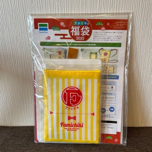 ファミマの福袋2025 ファミチキのサムネイル