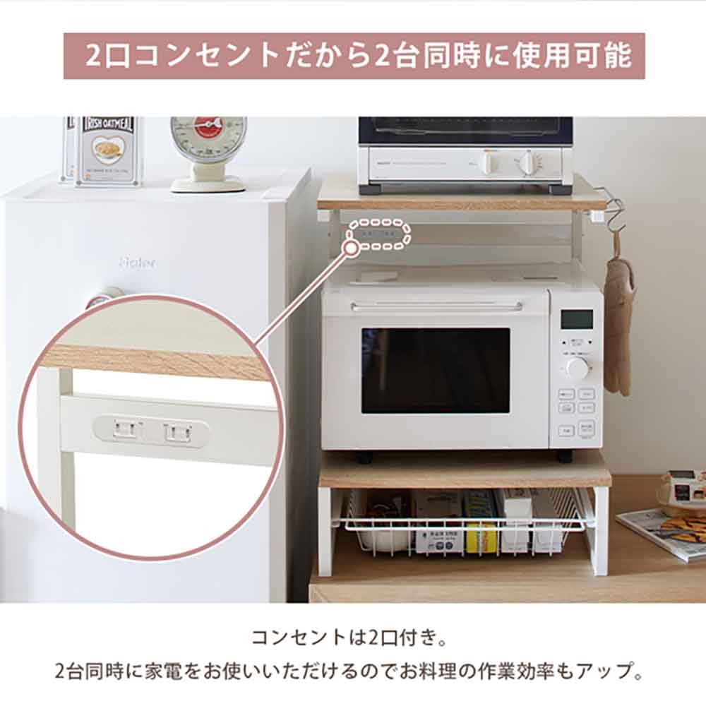 D1013 レンジボード コンセント付き 幅60］米びつ付 食器棚 日本製 
