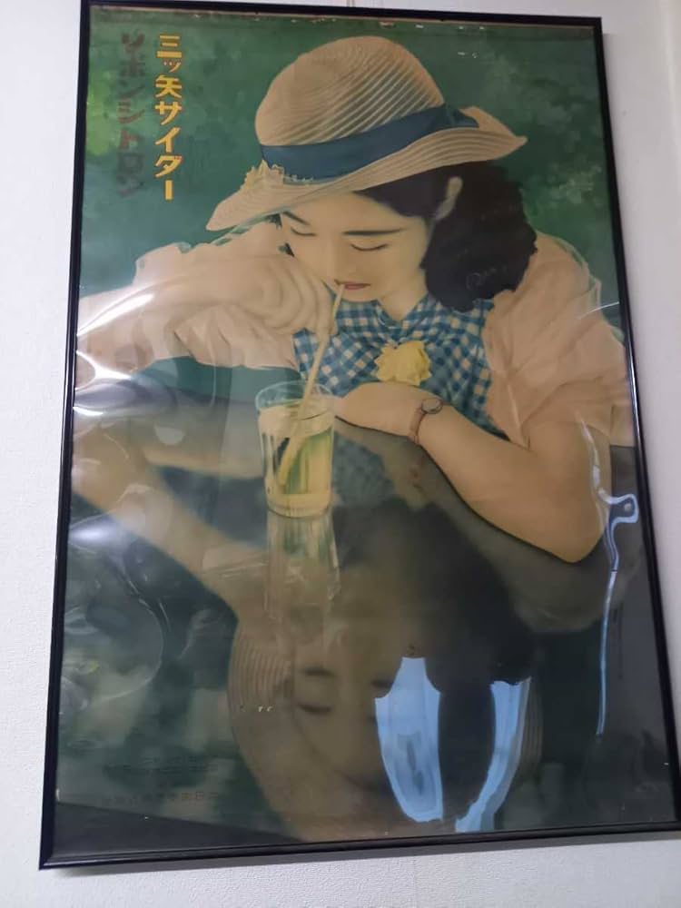 ポスター　レトロ　三ツ矢サイダー Amazon.co.jp: イチロー 三ツ矢サイダーポスター レトロ 1997