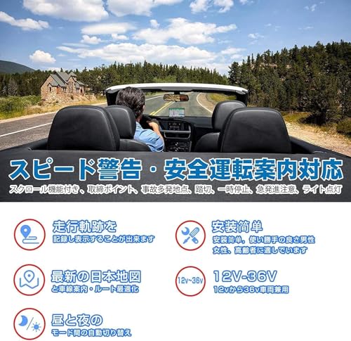 カーナビ ポータブルカーナビ 2023年日本地図 7インチ大画面 スピード警告 車線案内 音声ナビゲーション カーナビ ナビゲーション 12-36V対応